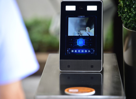 門(mén)禁系統(tǒng)